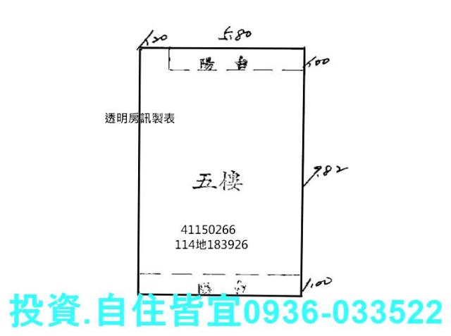 新北法拍公寓-4