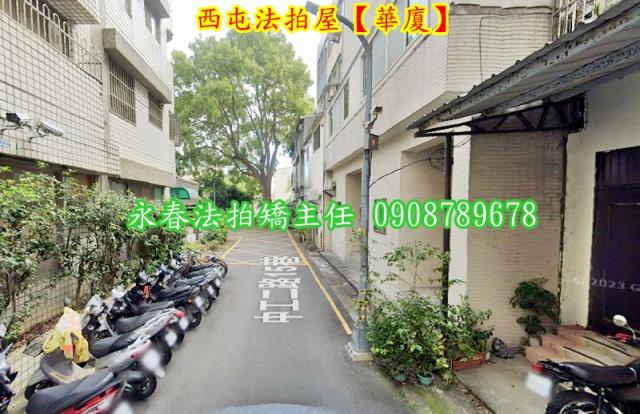 台中西屯華廈法拍-4