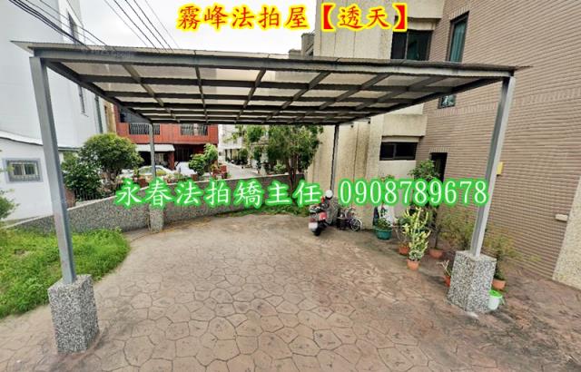 台中霧峰法拍透天-2