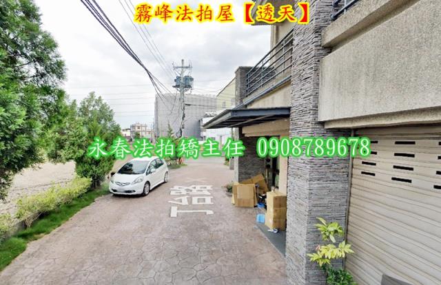台中霧峰法拍透天-3
