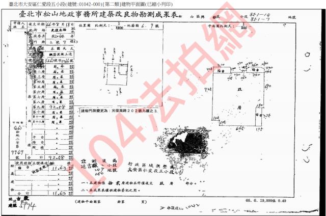 台北大樓法拍-7