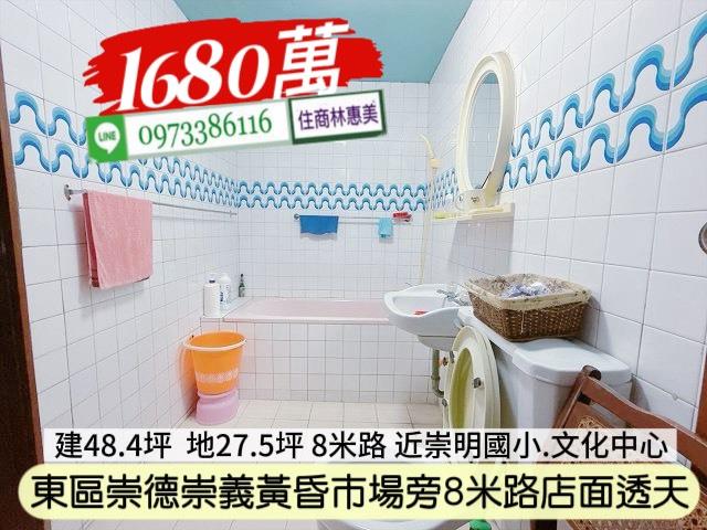 台南東區透天-10