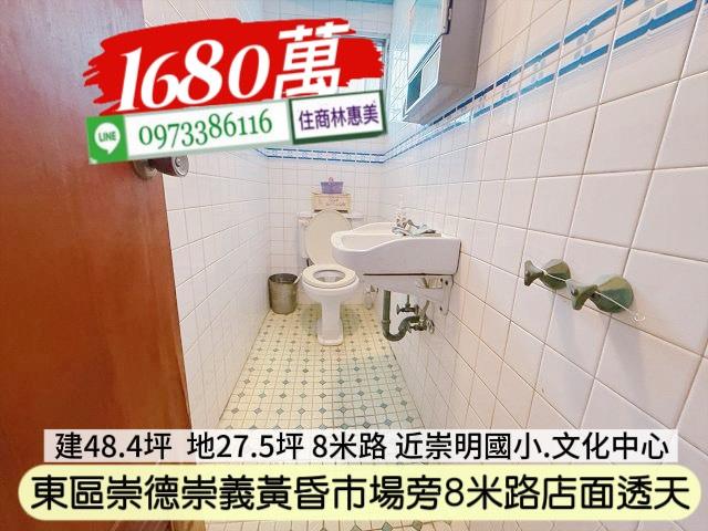 台南東區透天-11