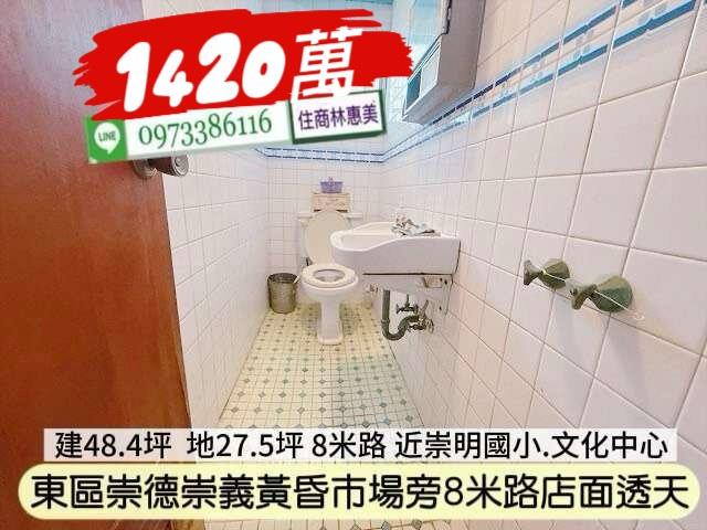 台南東區透天-12