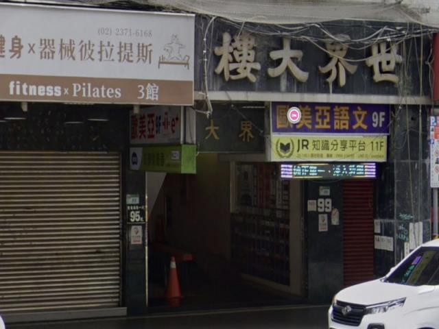 台北中正區拍賣大樓-6