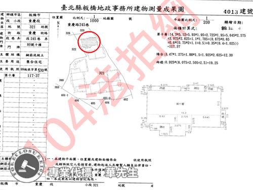 新北板橋大樓法拍-15