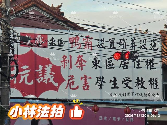彰化員林拍賣透天-1