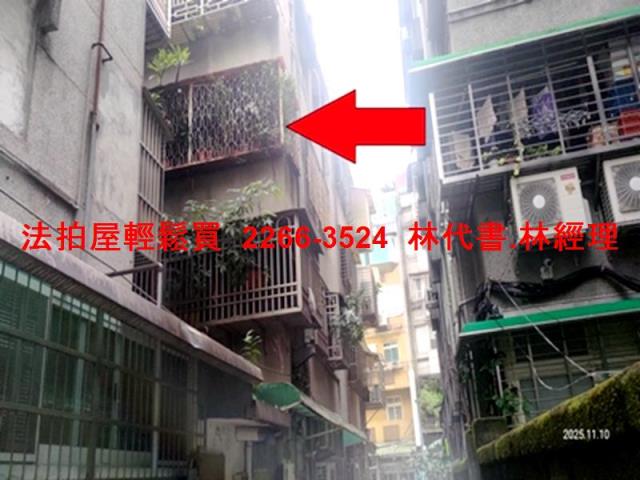 松山公寓法拍-3