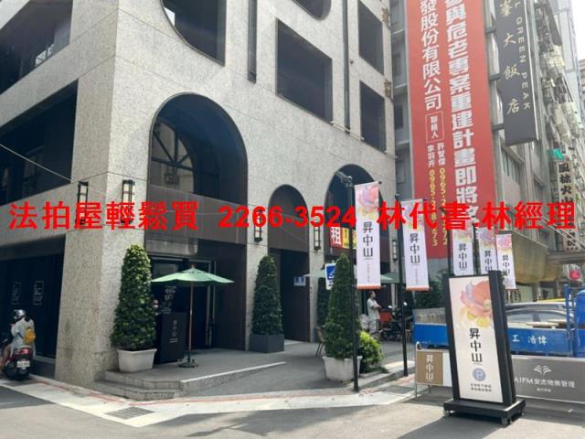 中山區大樓拍賣-11