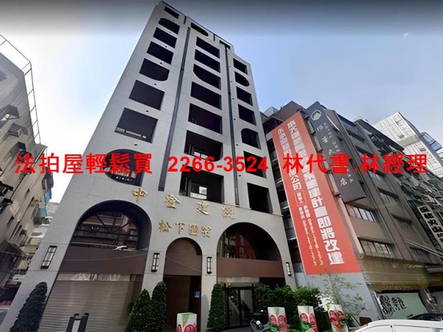 中山區大樓拍賣-7