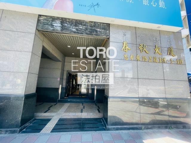 信義區法拍大樓-2