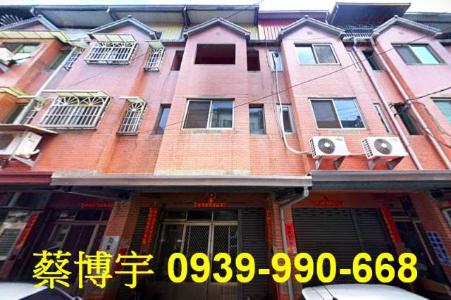 名間虹府天下法拍屋