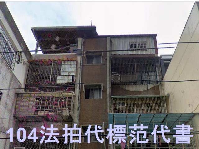 新北新莊公寓法拍-1