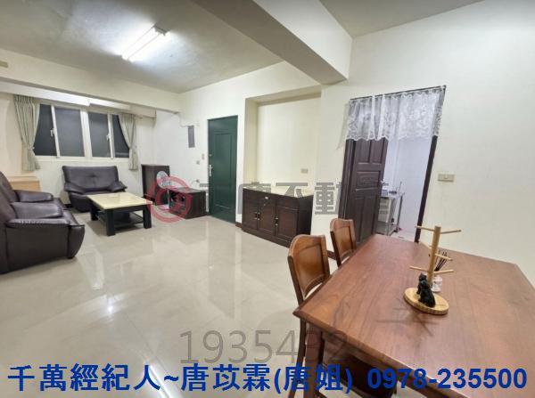 新竹東區華廈-1