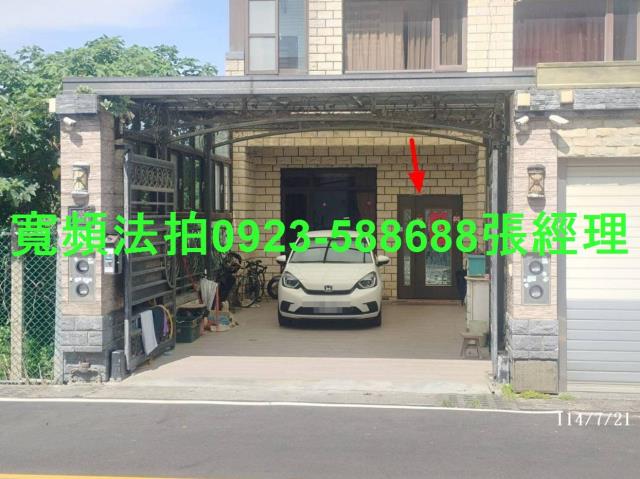 楊梅法拍透天-2