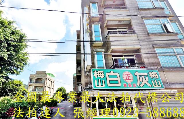 八德透天法拍-1