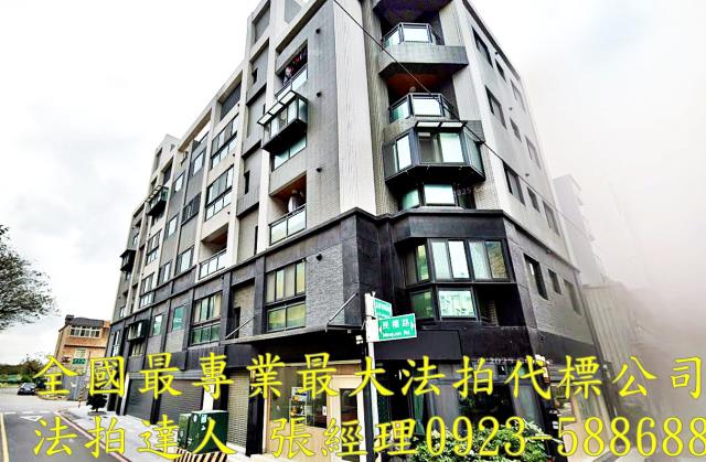 觀音華廈拍賣-1