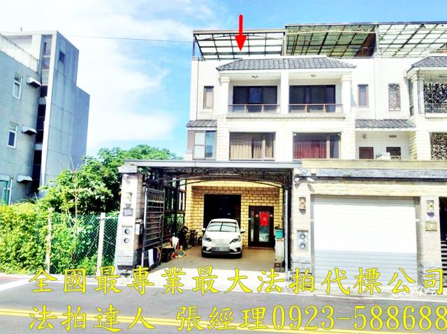 楊梅法拍透天-1