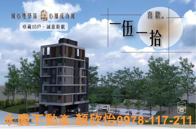 新竹大樓-10