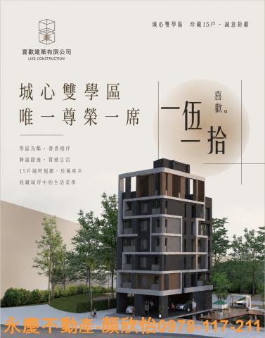 新竹大樓-11