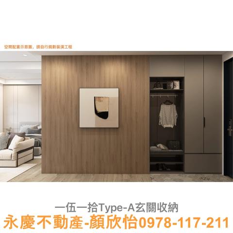新竹大樓-8