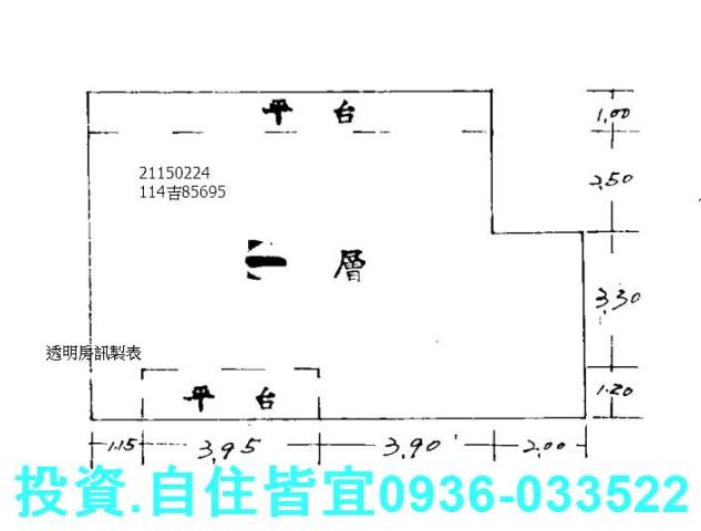 新北公寓拍賣-4