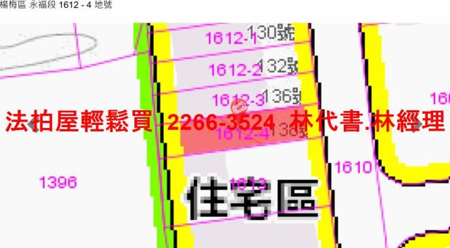 桃園法拍透天-12