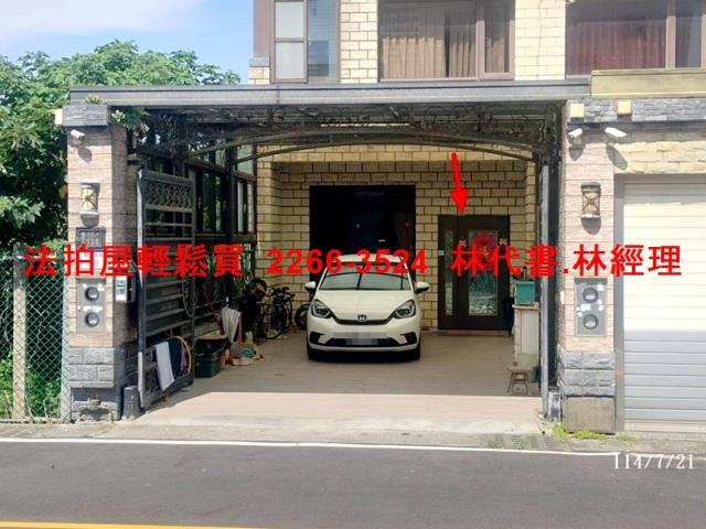 桃園法拍透天-2