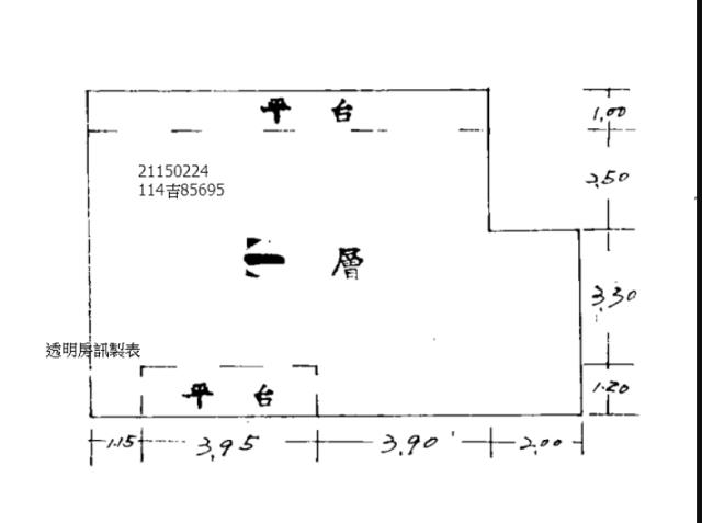 新北淡水法拍公寓-9