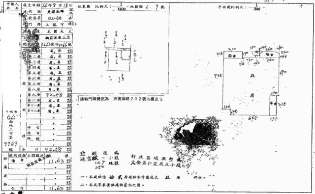 台北大安區大樓法拍-2