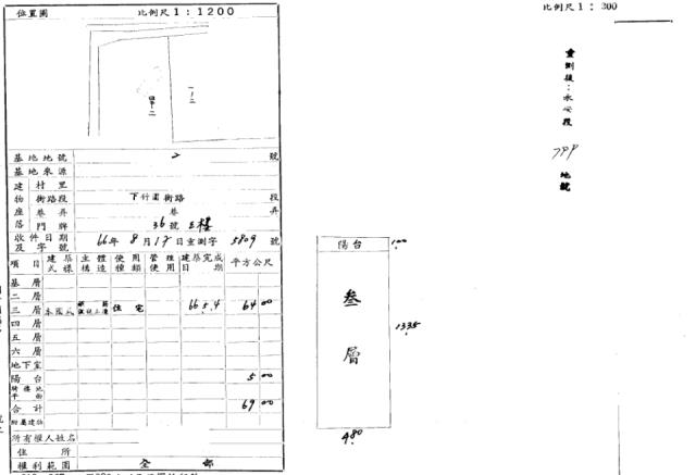 新北三重拍賣公寓-2