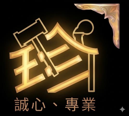 信義區法拍大樓-1