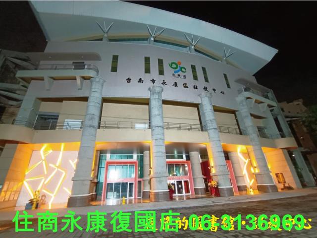 永康華廈-1