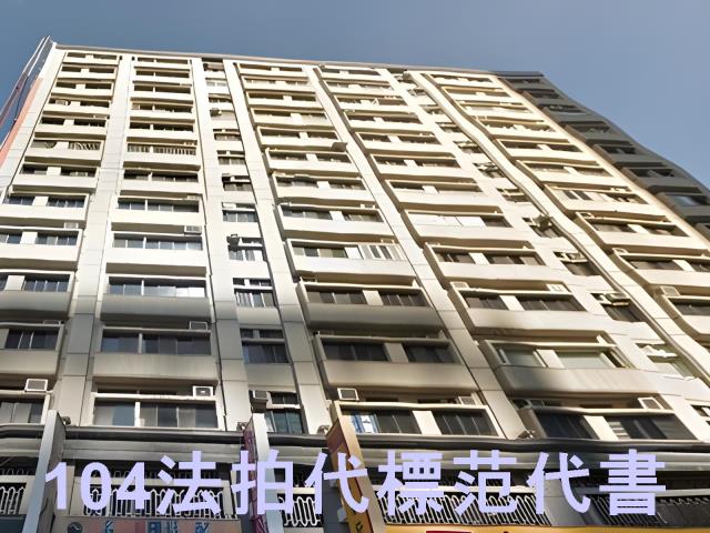 台北法拍大樓-1