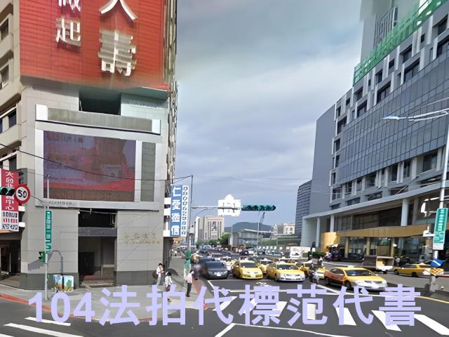 台北法拍大樓-3