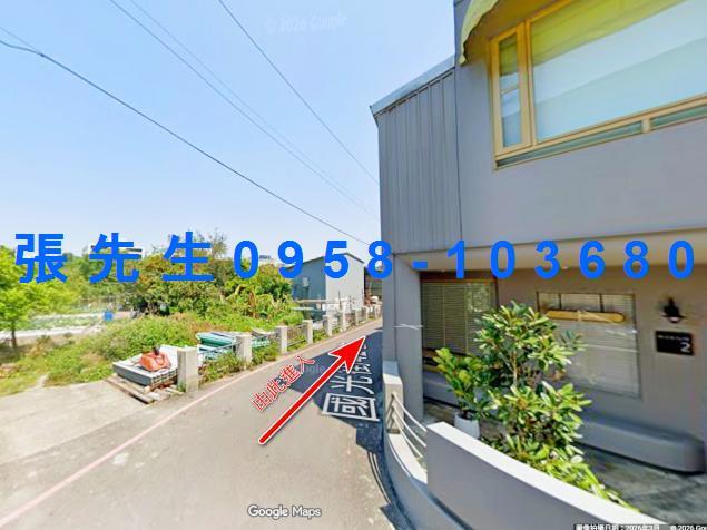 新竹竹北公寓法拍-2