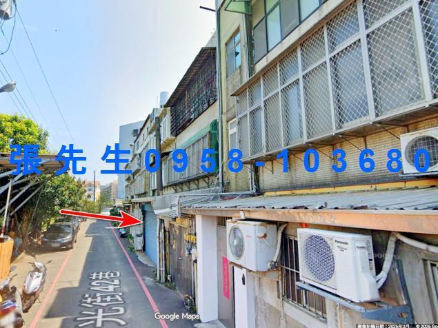 新竹竹北公寓法拍-4