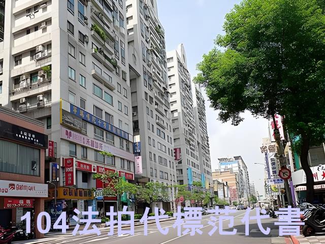 台北中山區大樓法拍-1