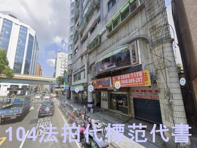 台北中山區大樓法拍-7
