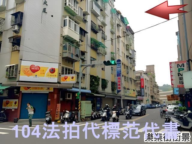 大安區華廈法拍-8