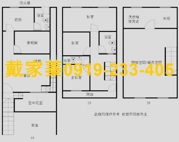 桃園龍潭透天-12