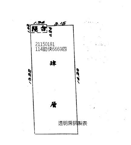 台北大同區公寓法拍-7