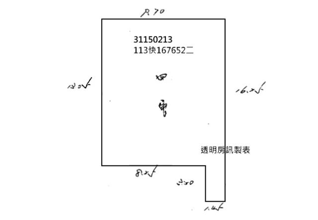 大安區公寓法拍-12