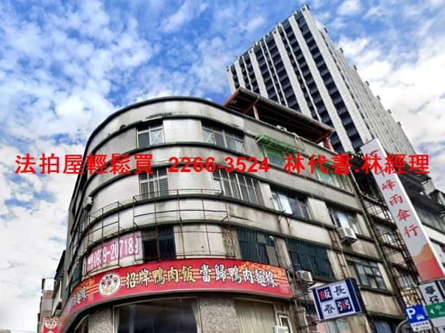 永和公寓法拍-6