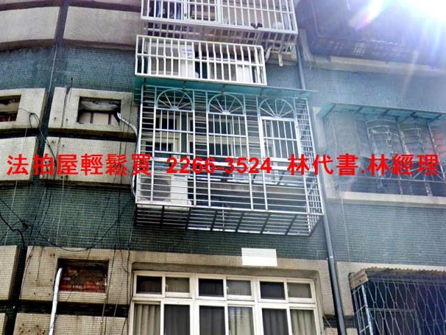 三重公寓法拍-1