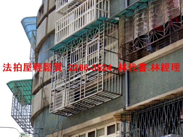 三重公寓法拍-3