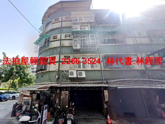 三重公寓法拍-5