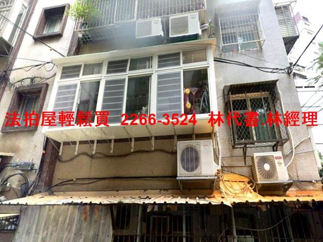 永和公寓法拍-1