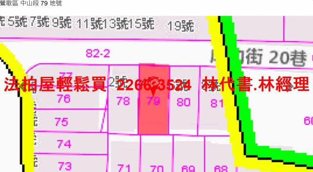 鶯歌公寓法拍-8