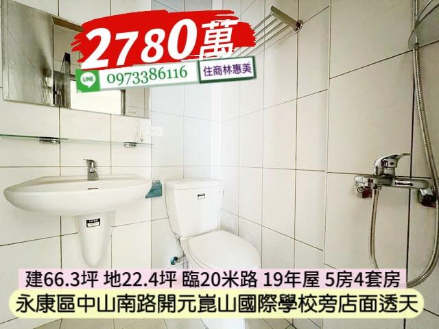 台南透天-10
